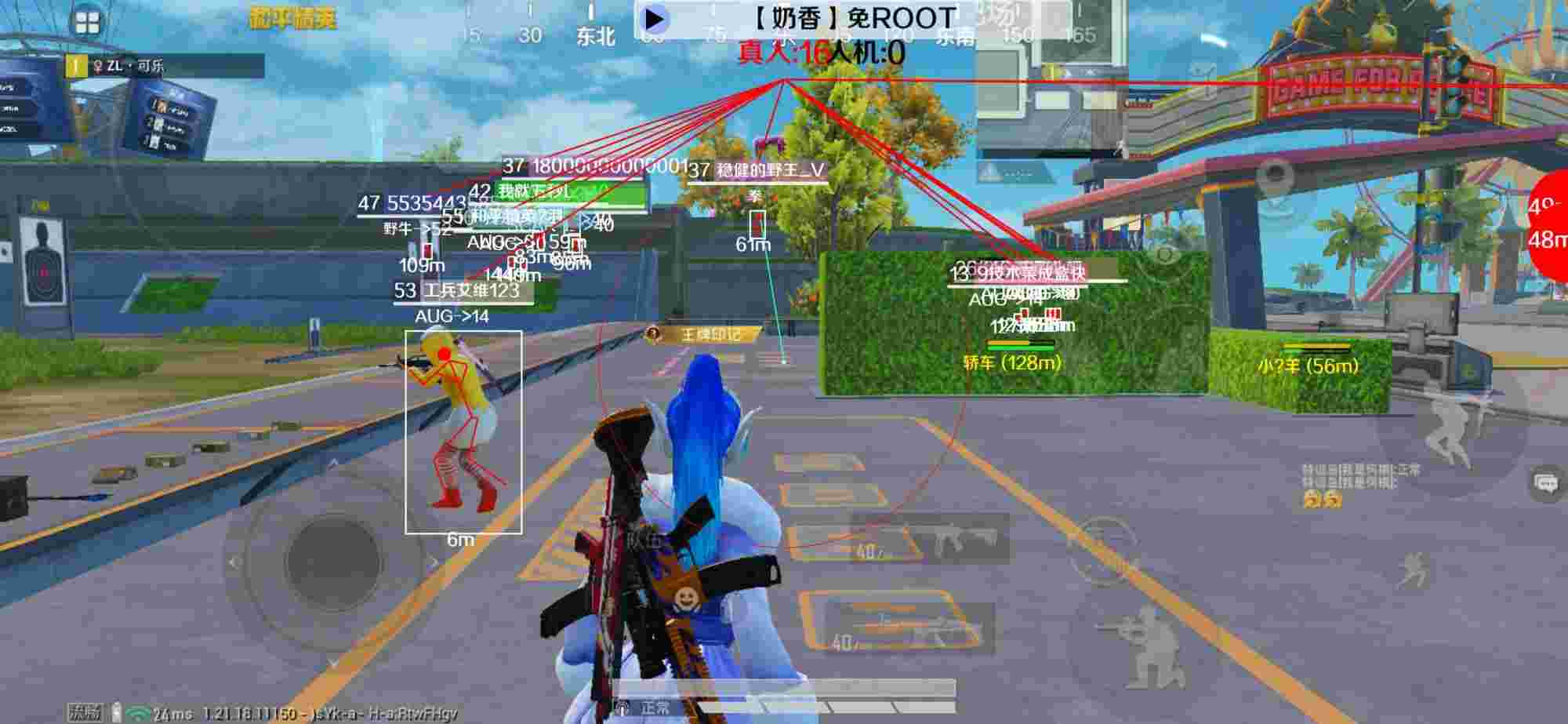 和平精英辅助《布丁》改名《奶香》依旧稳定中 - pubg手游辅助器无付费版不封号辅助预览图