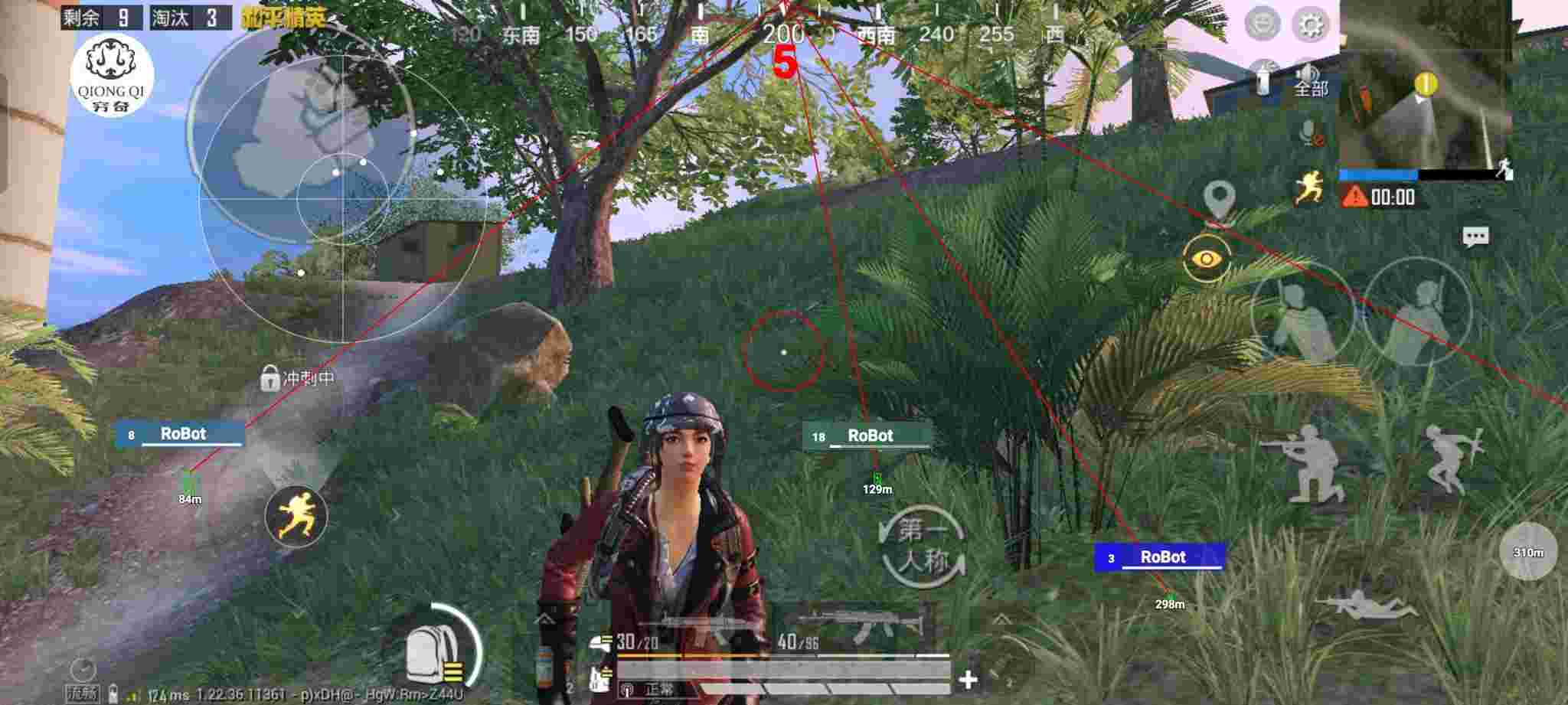 和平精英穷奇直装 - pubg手游辅助器无付费版不封号辅助预览图